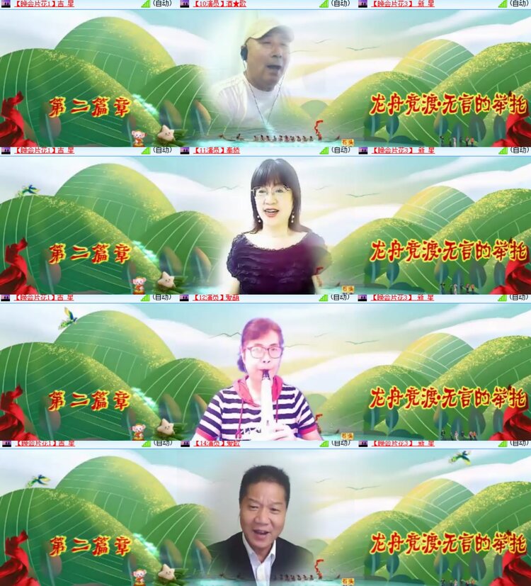 卓然🎤V娱热点