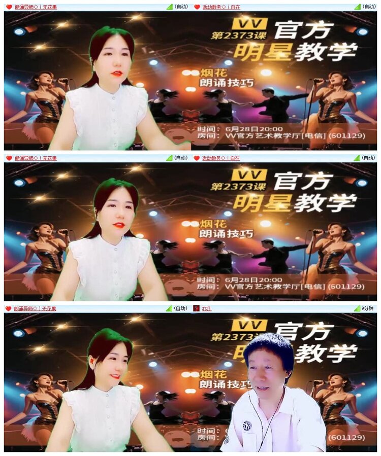 南风🎤V娱热点