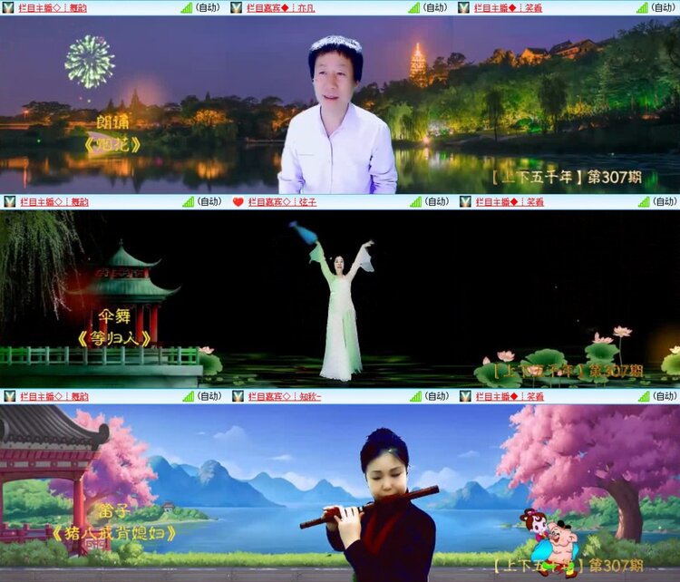 浓茶🎤V娱热点