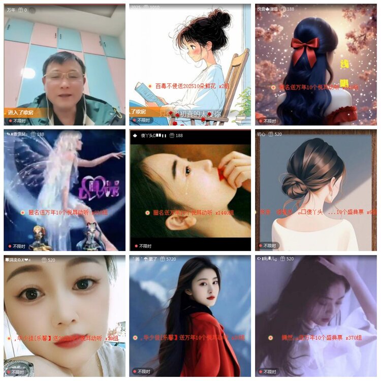 凡人🎤V娱热点