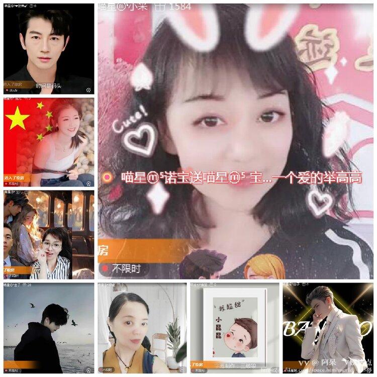 阿呆🎤V娱热点