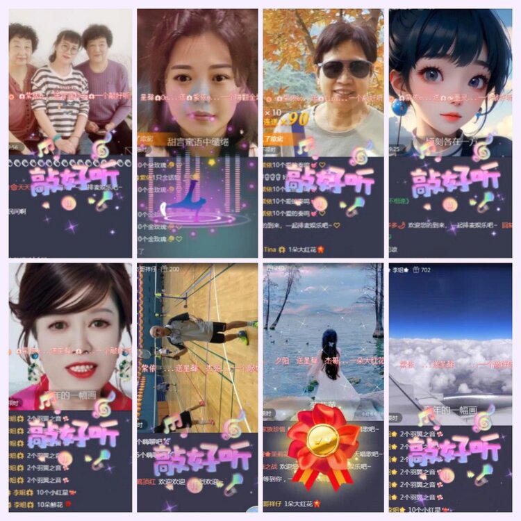 航航🎤V娱热点