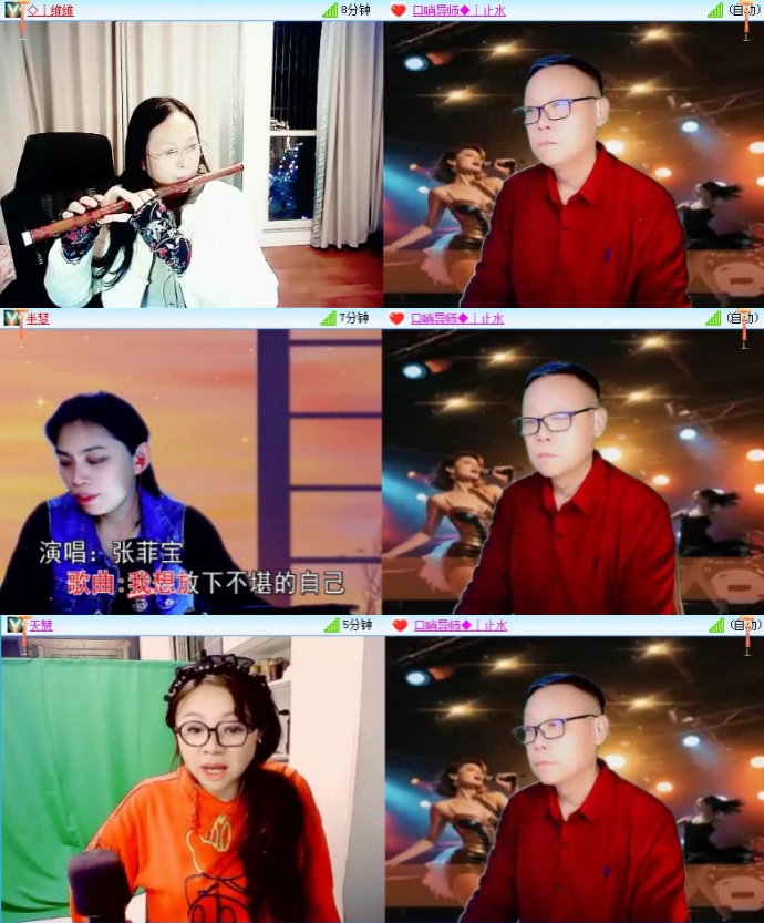 落雪🎤V娱热点