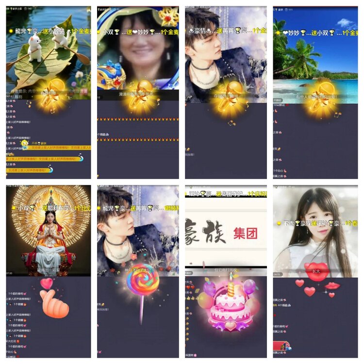 云中云🎤V娱热点