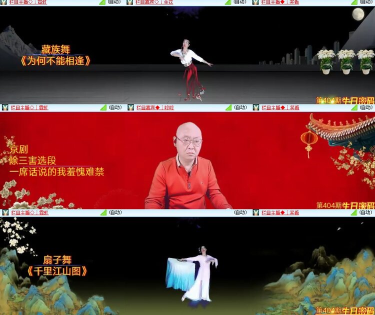 思点🎤V娱热点