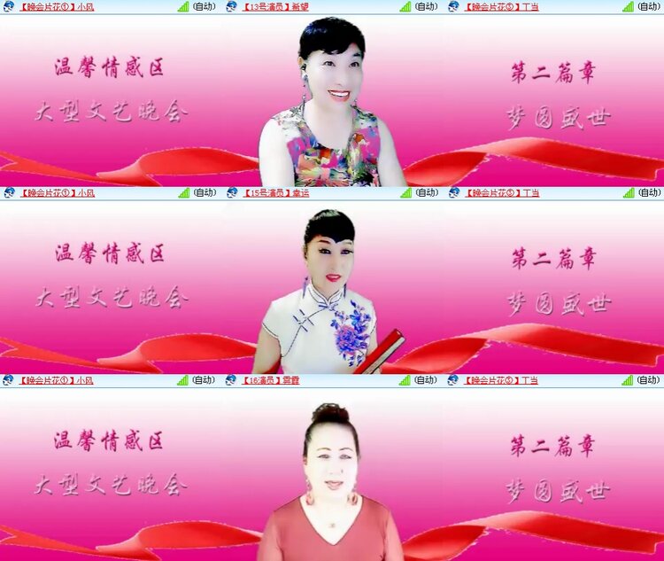 思点🎤V娱热点