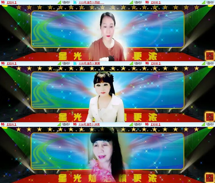 柠檬🎤V娱热点