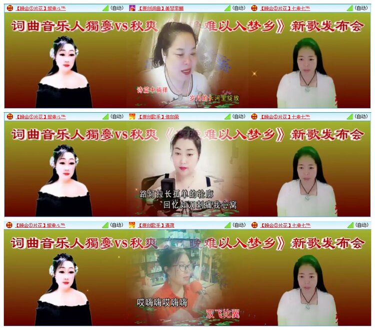 墨馨儿🎤V娱热点