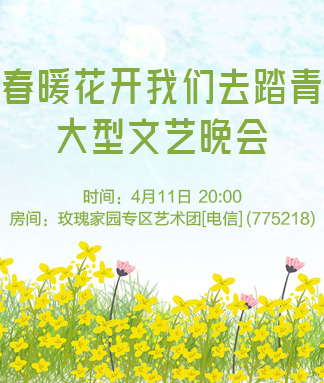 李湘🎤V娱热点