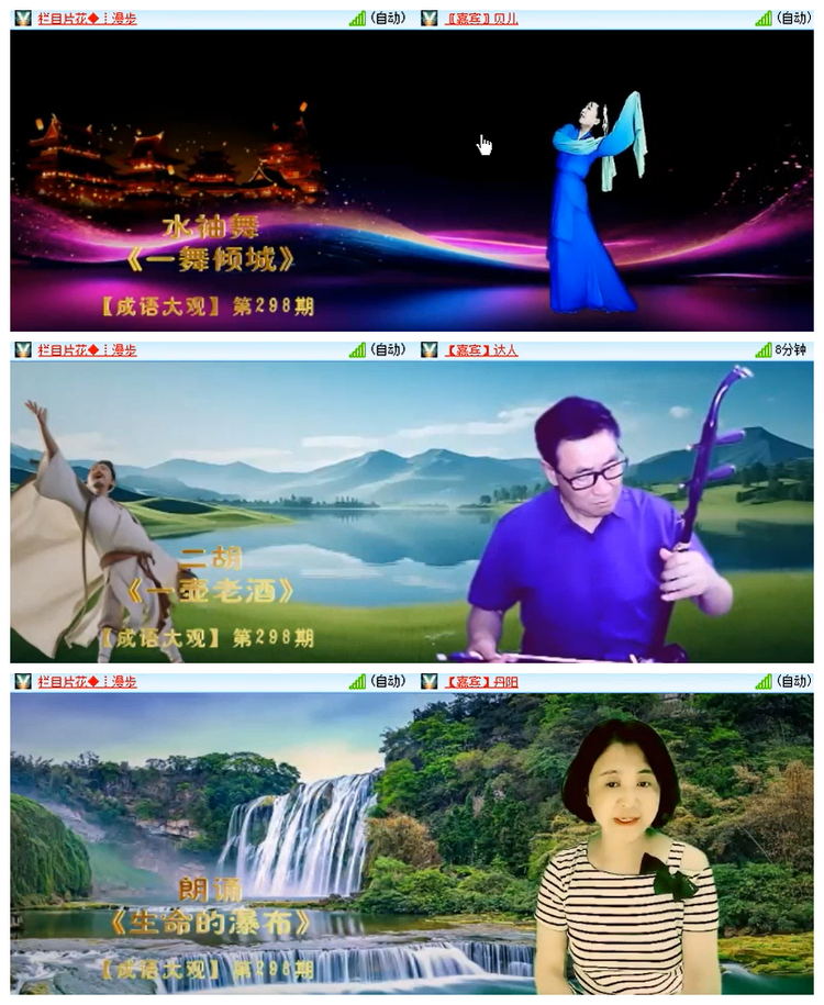 雪儿🎤V娱热点