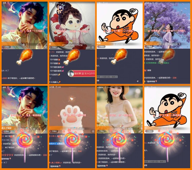 安然🎤V娱热点