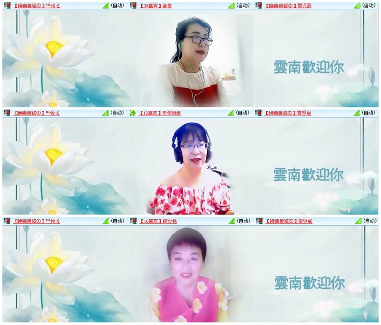 漂泊🎤V娱热点