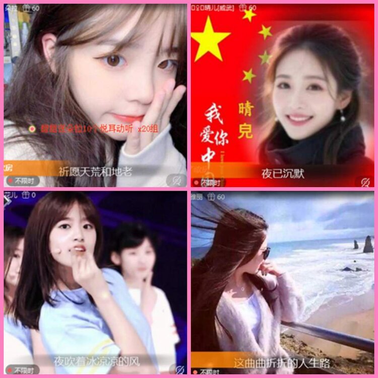 惜缘🎤V娱热点