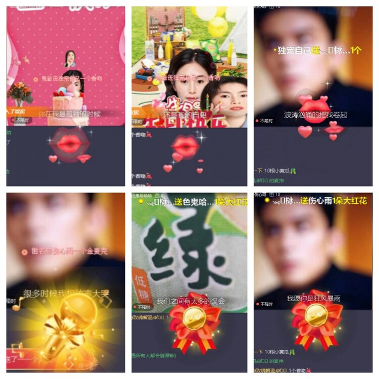 心玫🎤V娱热点