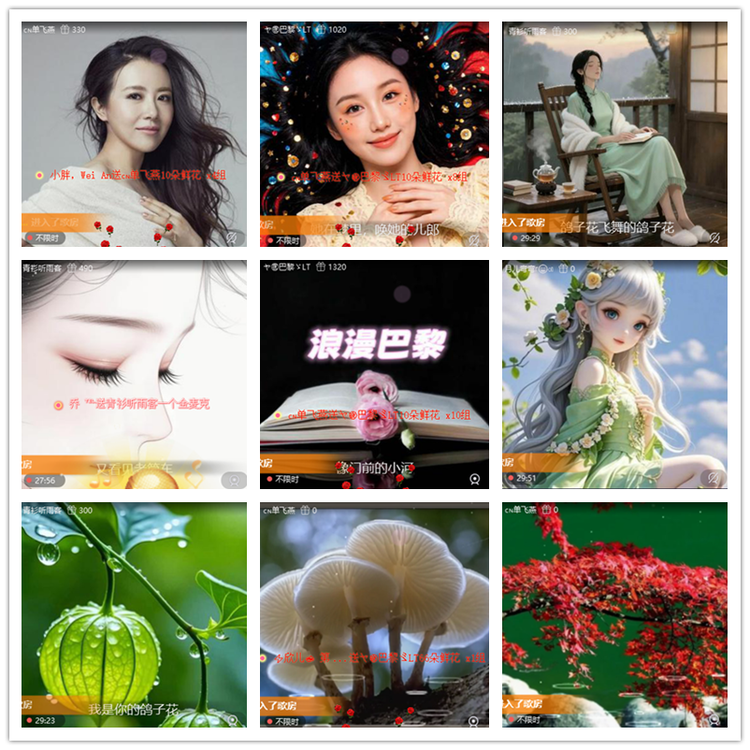 雪儿🎤V娱热点