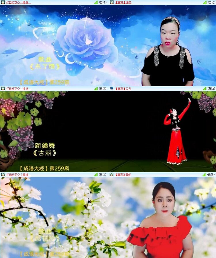 浓茶🎤V娱热点