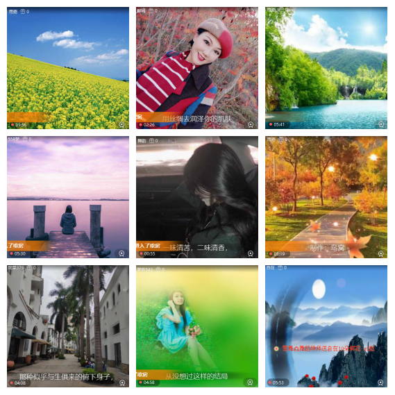 芯薇🎤V娱热点