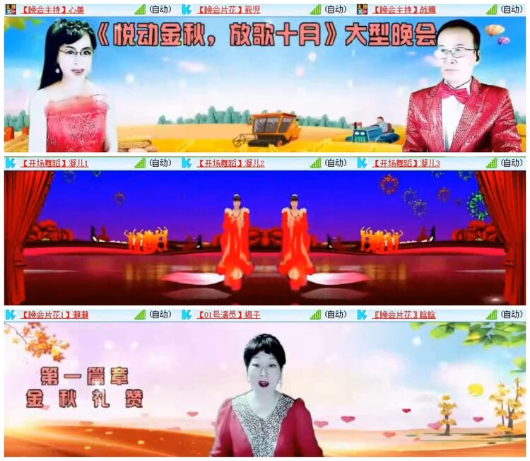 小朵🎤V娱热点