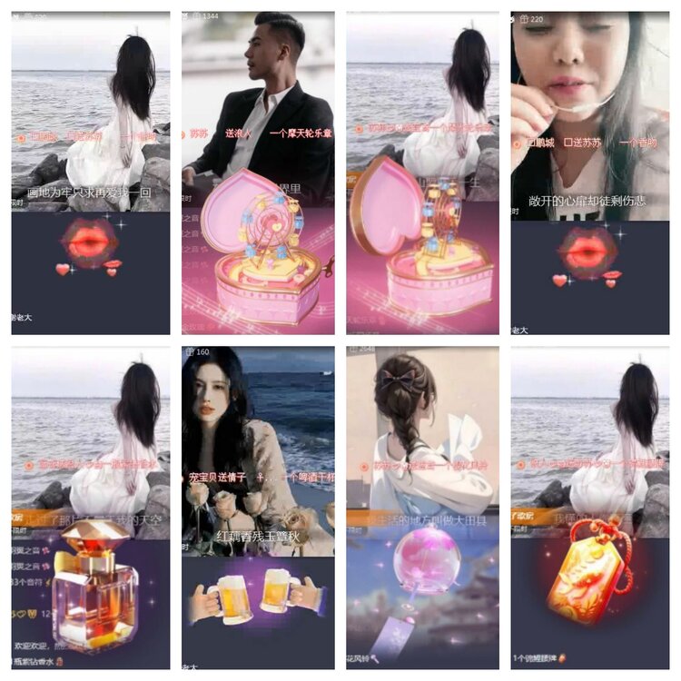 海燕🎤V娱热点