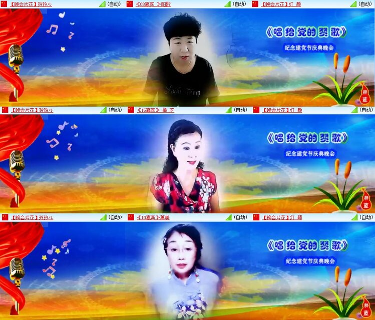 若雨🎤V娱热点