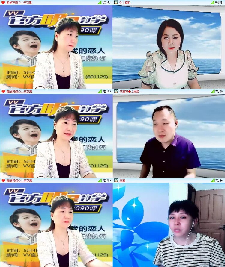 曾经🎤V娱热点