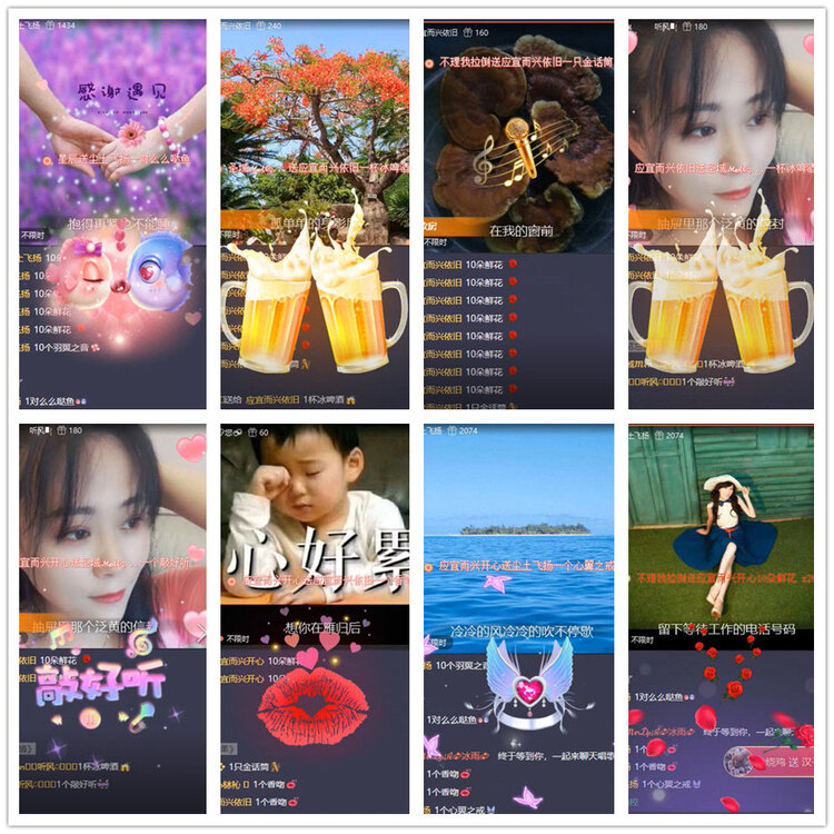 沛滢🎤V娱热点