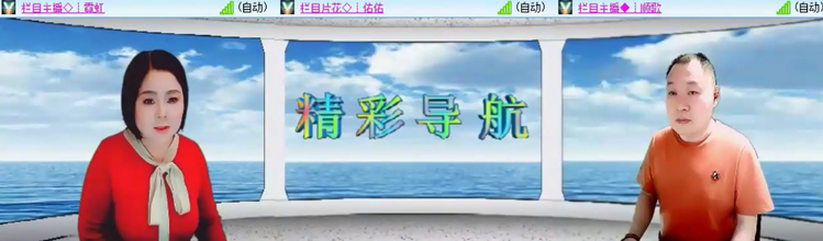 落雪🎤V娱热点