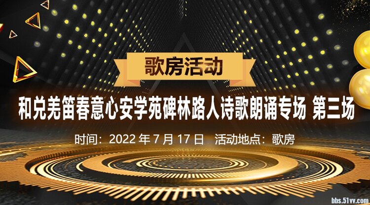 执白🎤V娱热点