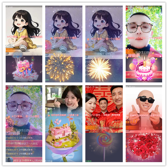 听云🎤V娱热点