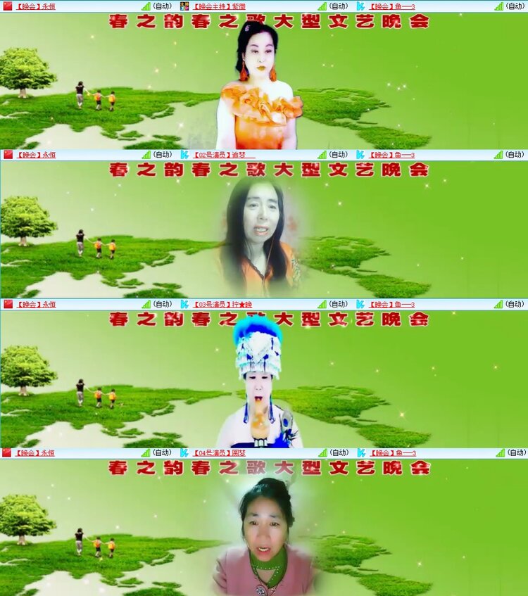 飞翔🎤V娱热点