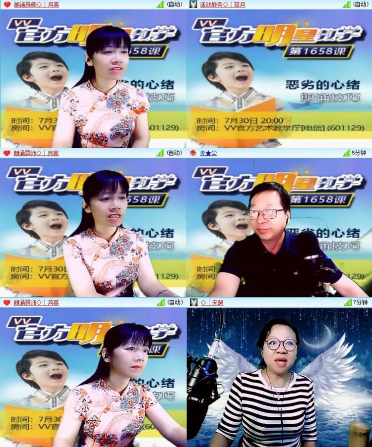 静一静🎤V娱热点