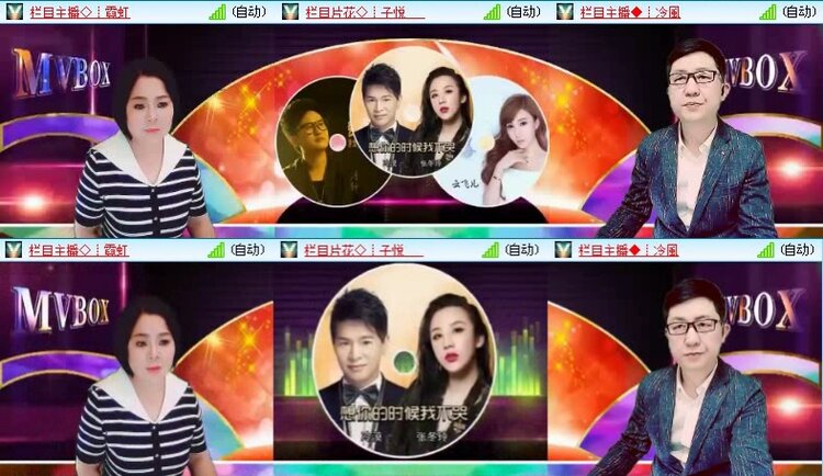 落雪🎤V娱热点