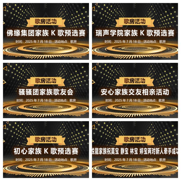 浓茶🎤V娱热点