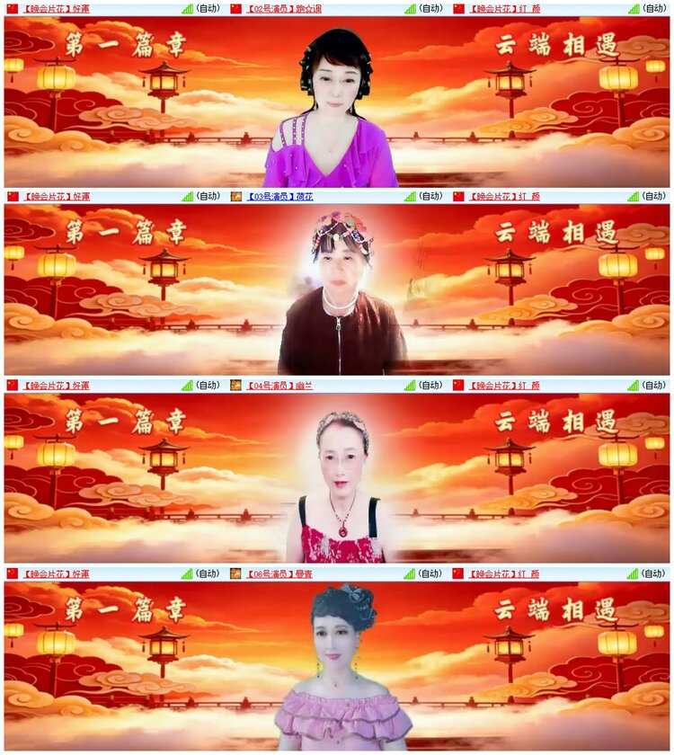 惜缘🎤V娱热点