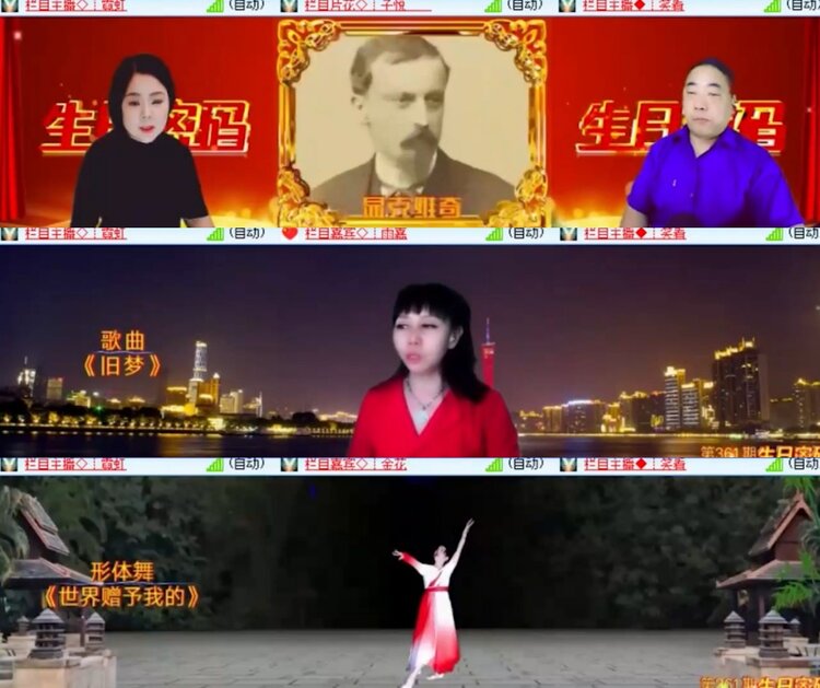 云中云🎤V娱热点