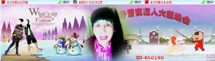 愉悦🎤V娱热点