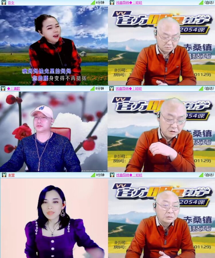 梅香🎤V娱热点