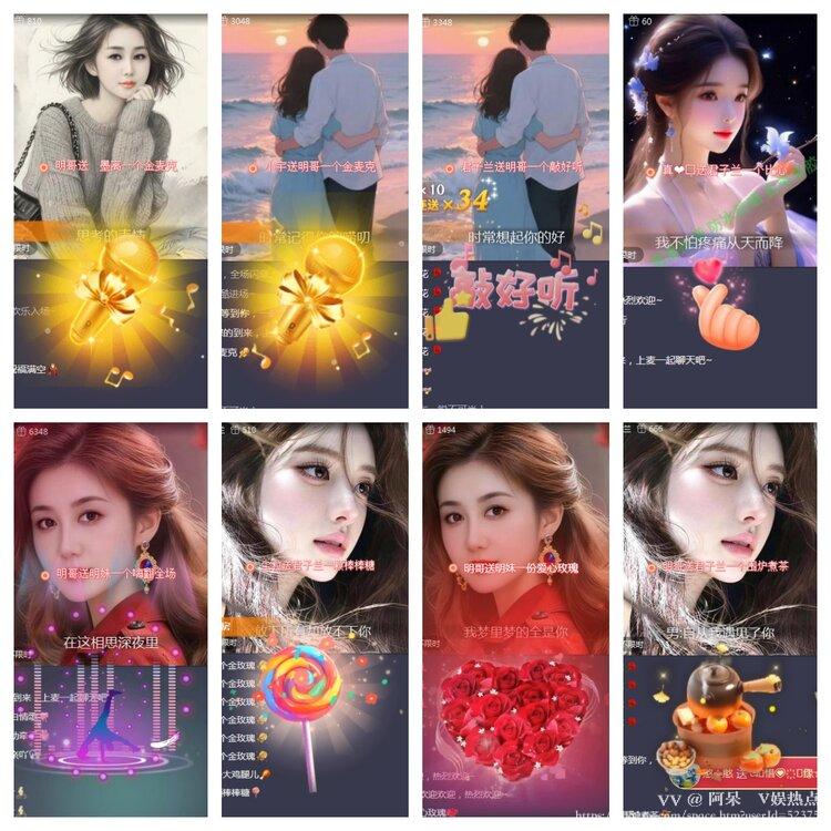 阿呆🎤V娱热点