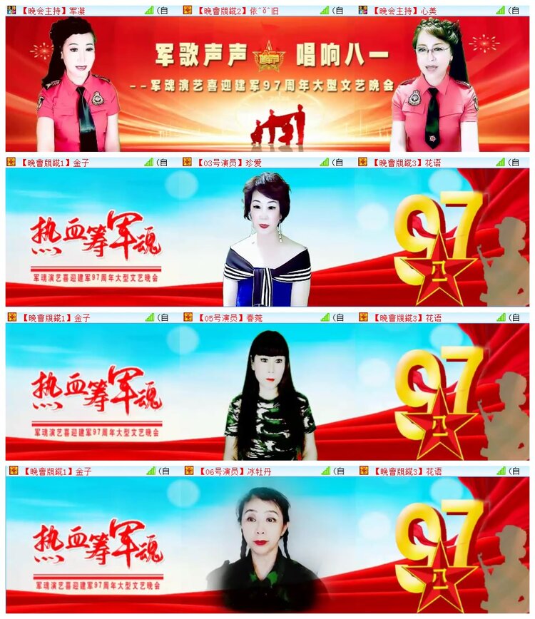 执白🎤V娱热点