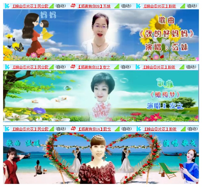 航航🎤V娱热点