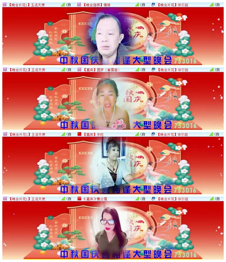 执白🎤V娱热点