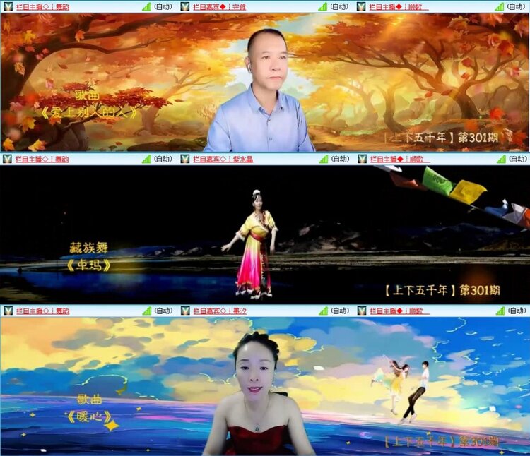 飞沙🎤V娱热点