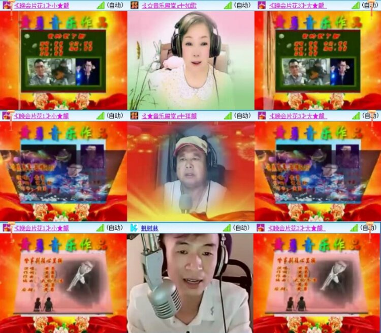 云中云🎤V娱热点