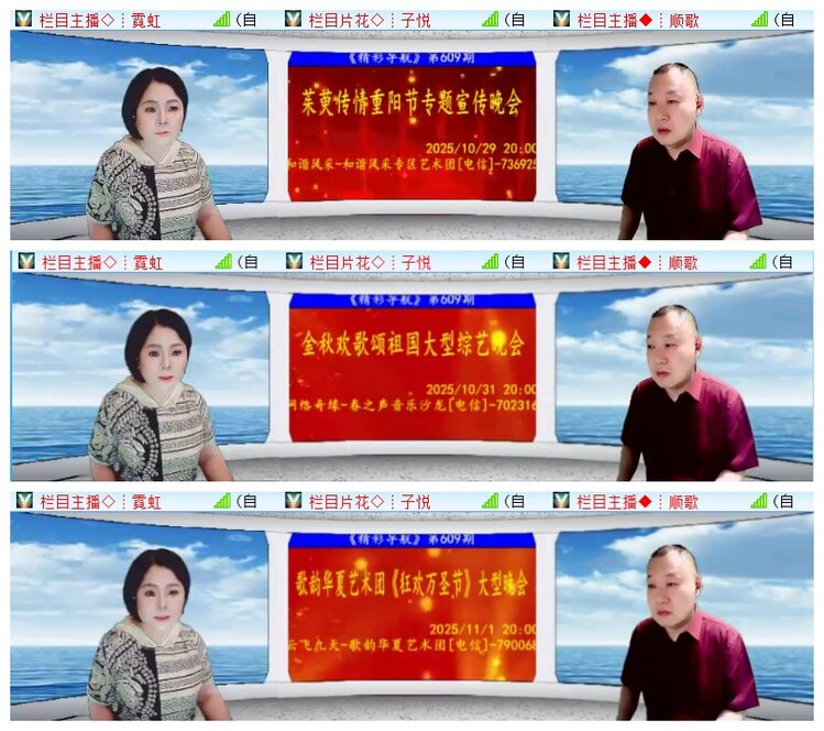 执白🎤V娱热点