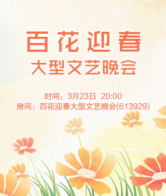 小萍🎤V娱热点