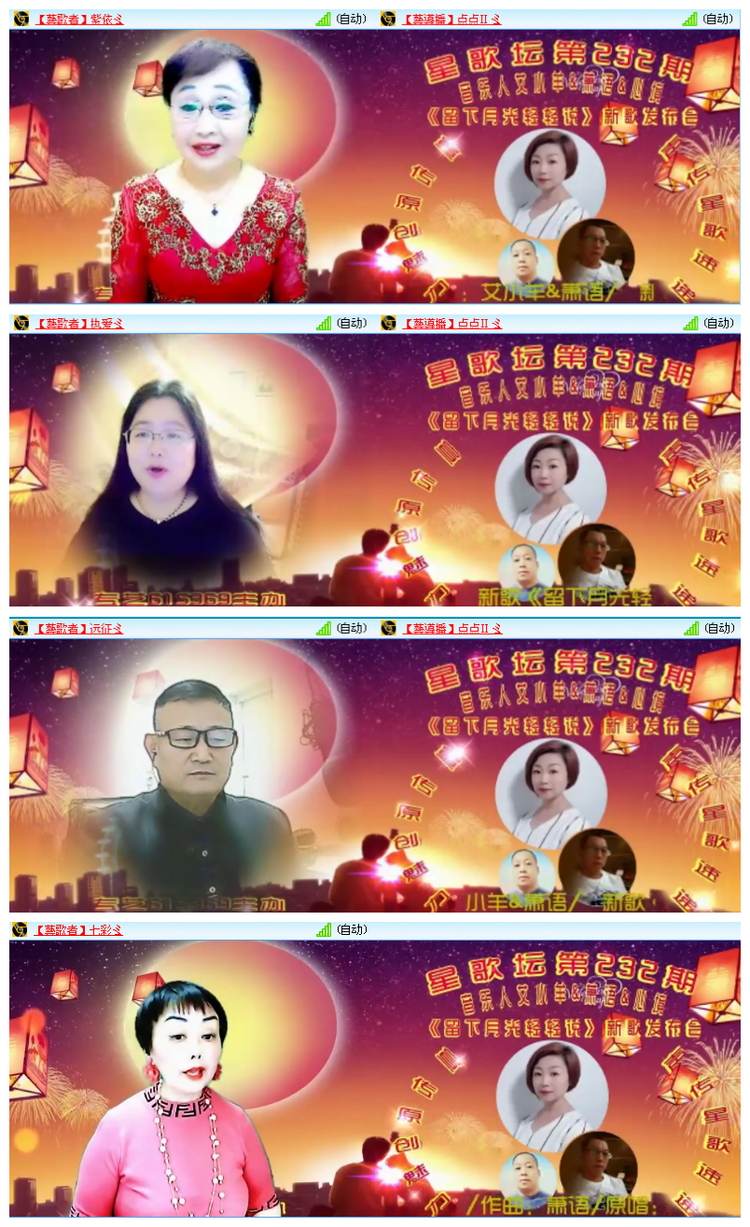 雪儿🎤V娱热点