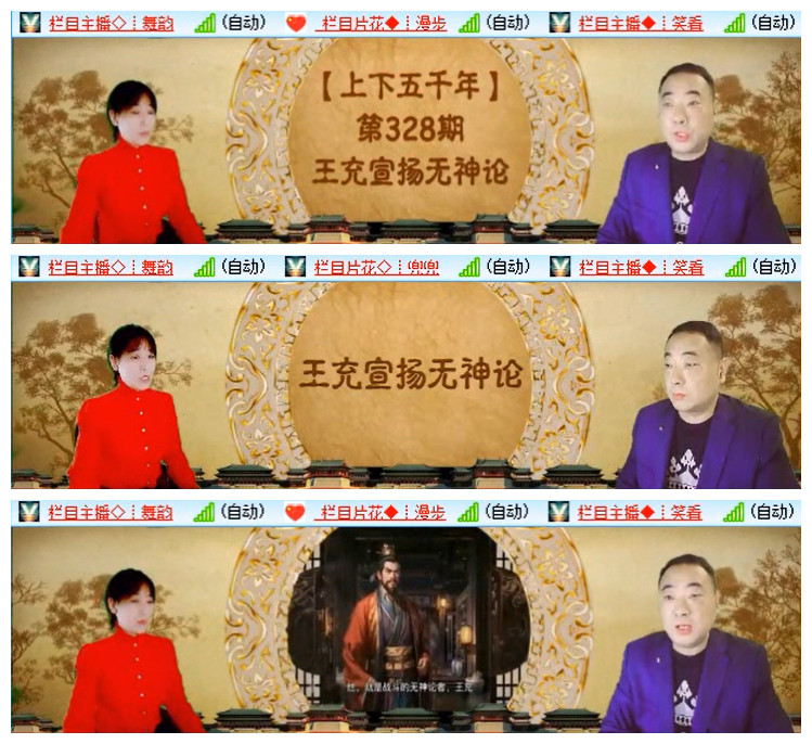 听云🎤V娱热点