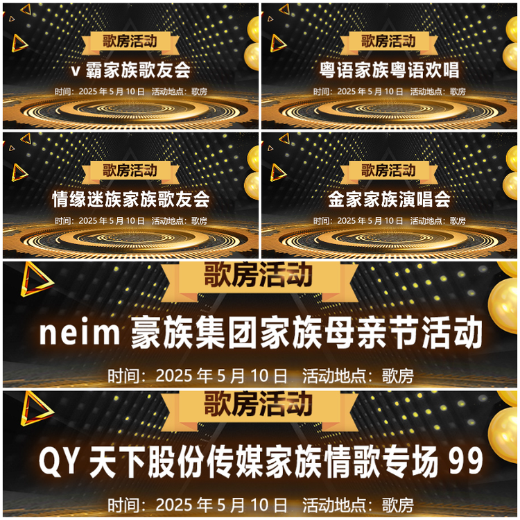 无言🎤V娱热点