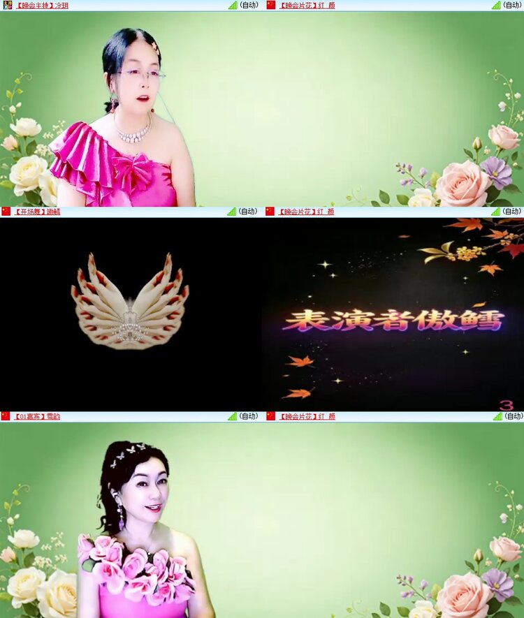 静一静🎤V娱热点