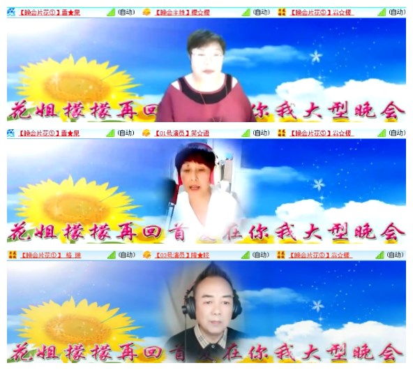 淡然🎤V娱热点